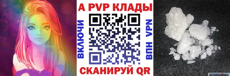 Что такое Вологда Гашиш Лсд 25 АМФЕТАМИН Галлюциногенные грибы APVP Меф мяу мяу КОКАИН