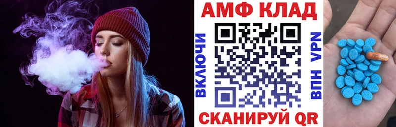 ОМГ ОМГ зеркало  Вологда  Amphetamine Розовый 