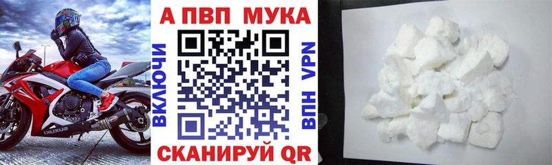 как найти закладки  Вологда  A PVP крисы CK 