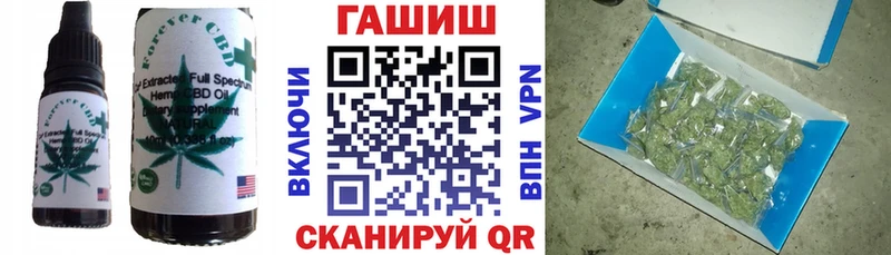 Cannafood марихуана  OMG tor  Вологда 
