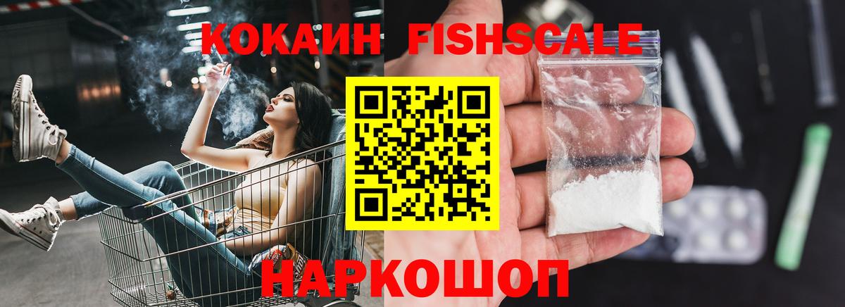 КОКАИН Перу Вологда
