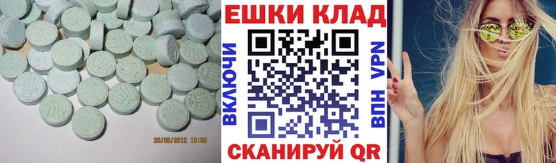 ЭКСТАЗИ louis Vuitton  Вологда 
