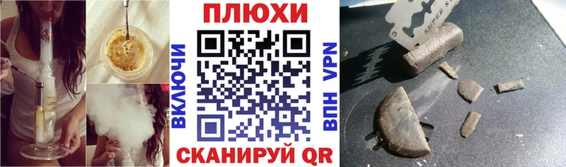 ГАШИШ 40% ТГК  купить наркотик  Вологда 