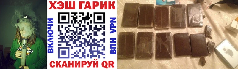 ГАШ Ice-O-Lator Вологда