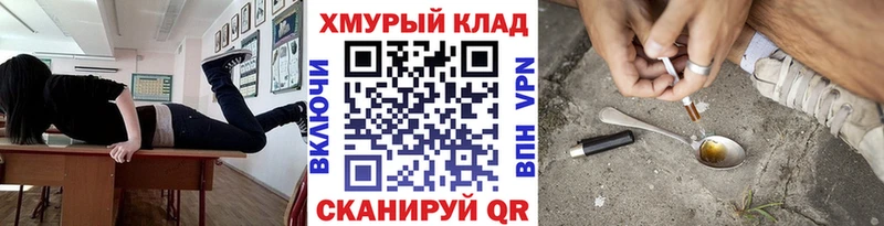 Героин герыч  купить наркотики сайты  Вологда 