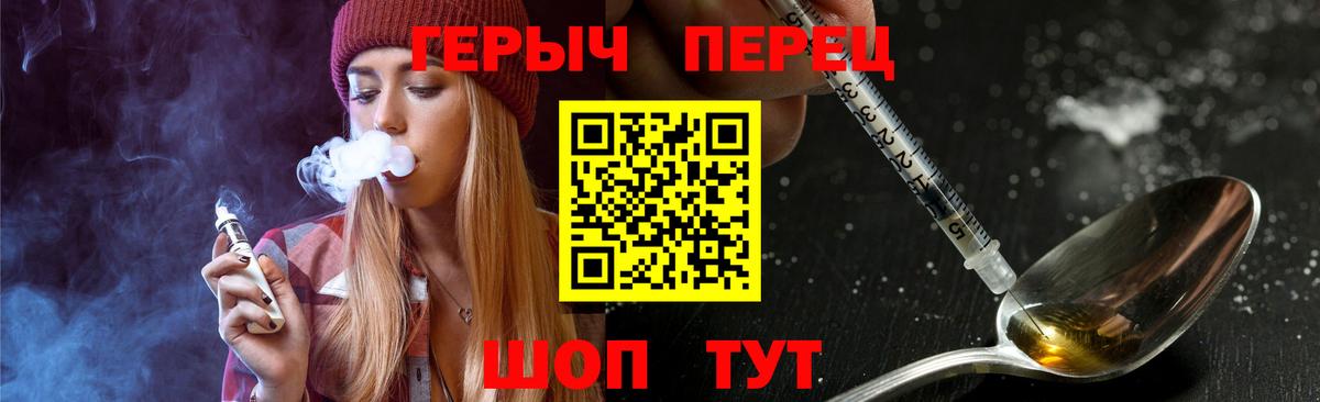 Вологда  Героин  Вход с VPN  ГЕРОИН Афган 