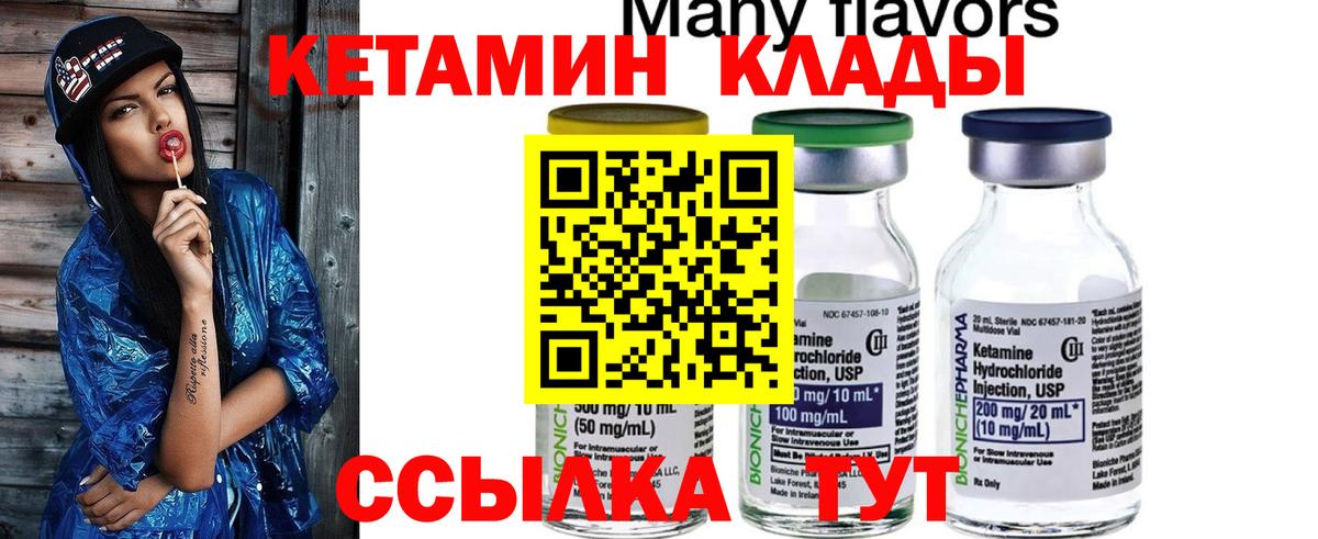 Хэш  Вологда  Канабис  Кокаин  Мяу-Мяу  Мяу-Мяу  ГАШ  MDMA  Наркошоп  Вход с VPN 