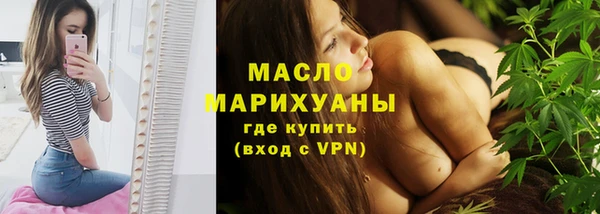 стафф Чита