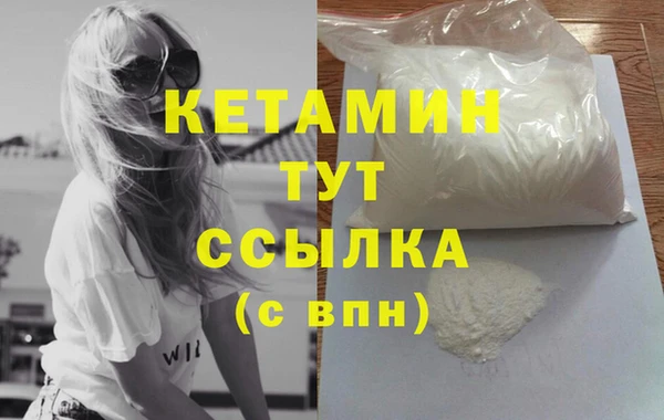 бутик Лиски