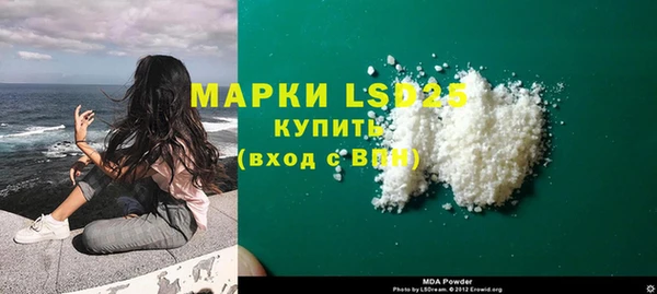 синтетический гашиш Липки