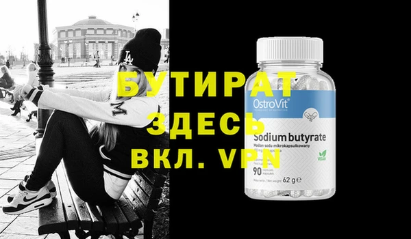MDMA Premium VHQ Нижний Тагил