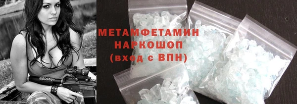 бутик Лиски