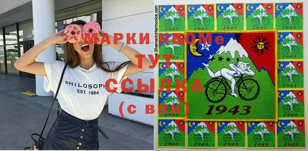сатива Лихославль