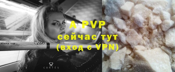 прущая мука Навашино