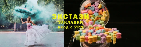 синтетический гашиш Липки
