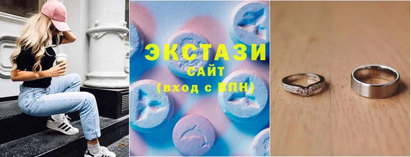 круглые Нея