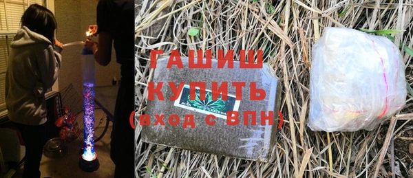 синтетический гашиш Липки