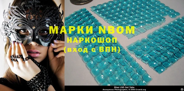 бутик Лиски