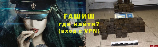 apvp Волосово