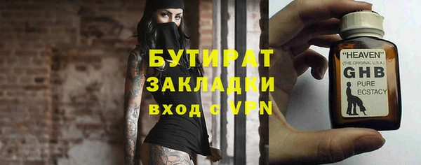 сатива Лихославль