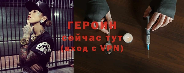 бутик Лиски