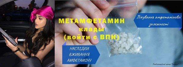бутик Лиски