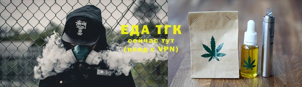 синтетический гашиш Липки