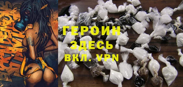 apvp Нефтекумск