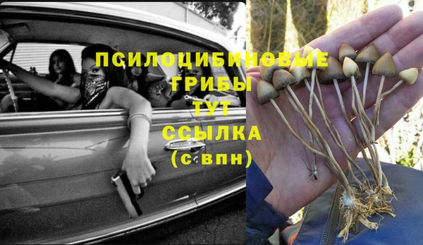бутик Лиски
