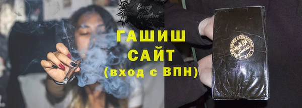 бутик Лиски