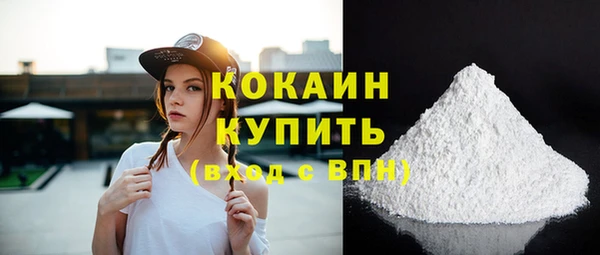 бутик Лиски