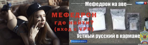 бутик Лиски