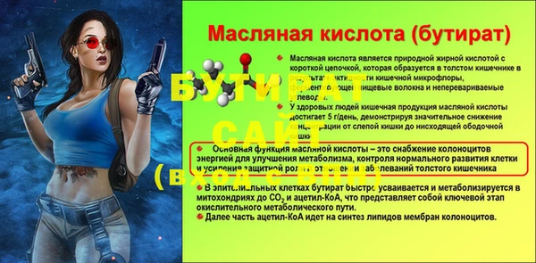 бутик Лиски