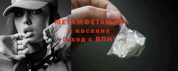 сатива Лихославль