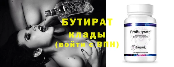 бутик Лиски