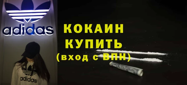 сатива Лихославль