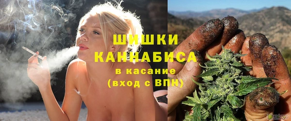 бутик Лиски