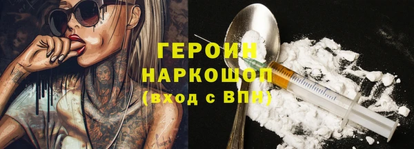 синтетический гашиш Липки