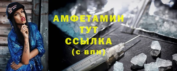 сатива Лихославль