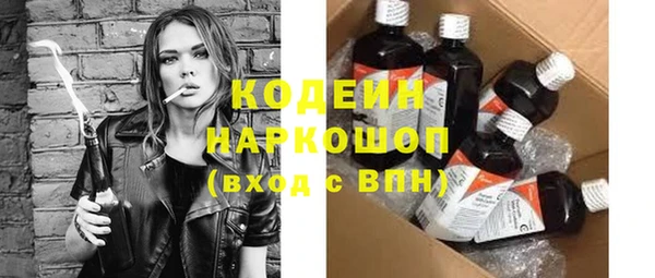 синтетический гашиш Липки