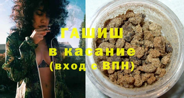 дистиллят марихуана Нефтегорск