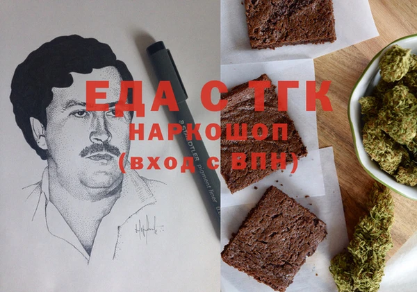кокаин Надым