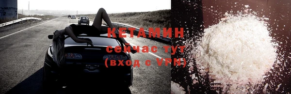 синтетический гашиш Липки