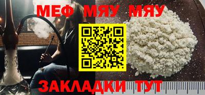 метамфетамин Заволжье