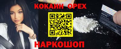 метамфетамин Заволжье