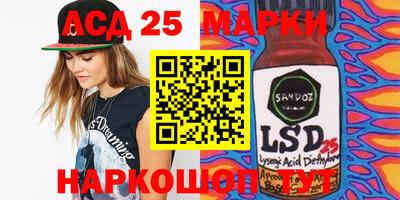 метамфетамин Заволжье