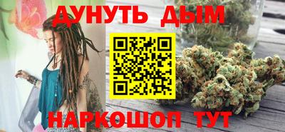 метамфетамин Заволжье