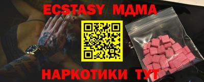 метамфетамин Заволжье