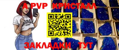 дживик Заводоуковск