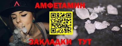 метамфетамин Заволжье